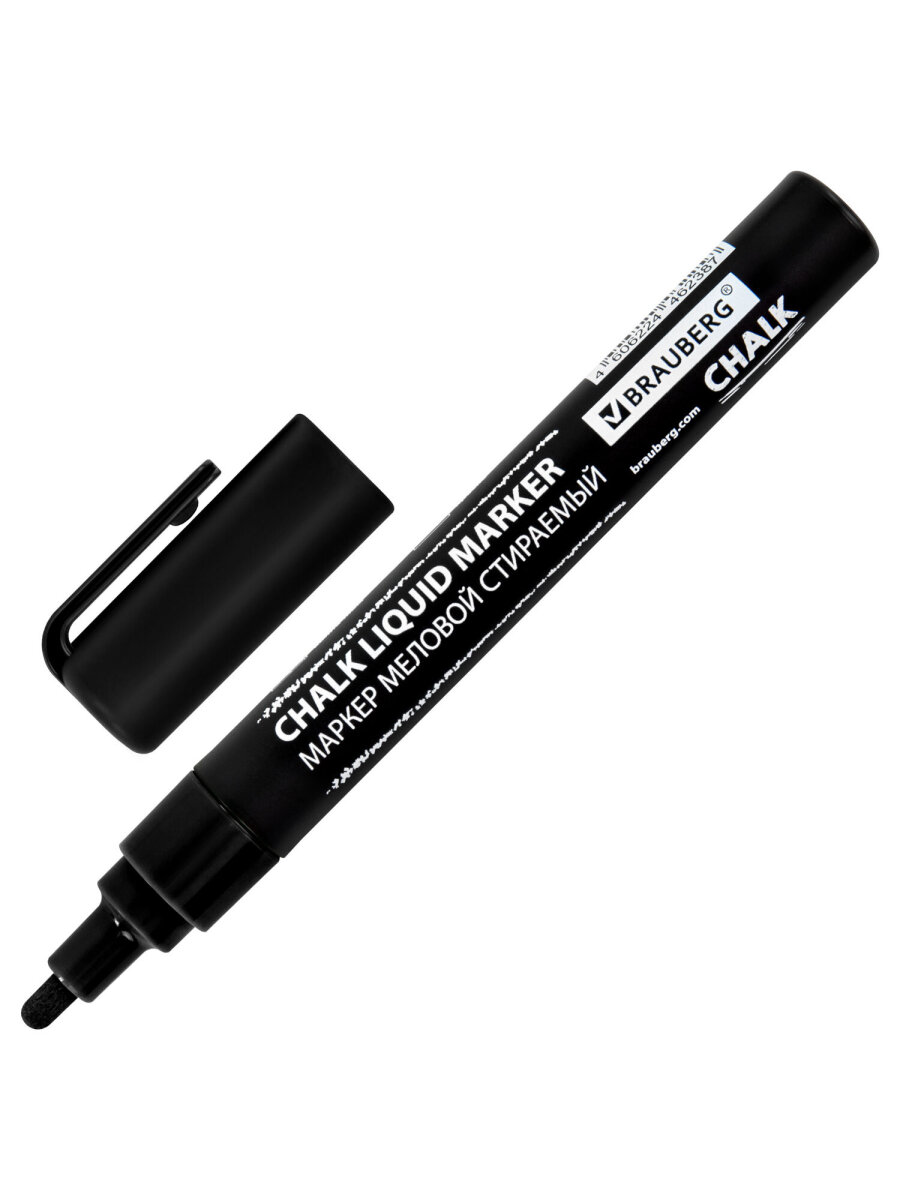 Маркеры Brauberg меловые 1 шт. - фото 4