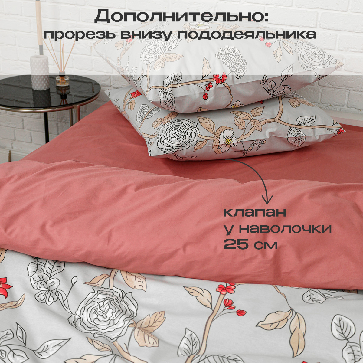 Комплект постельного белья BRAVO Боне полутораспальный 4 предм. - фото 4
