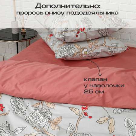 Комплект постельного белья BRAVO Боне 1.5-спальный наволочки 70х70 рис.6026-1+6026а-1