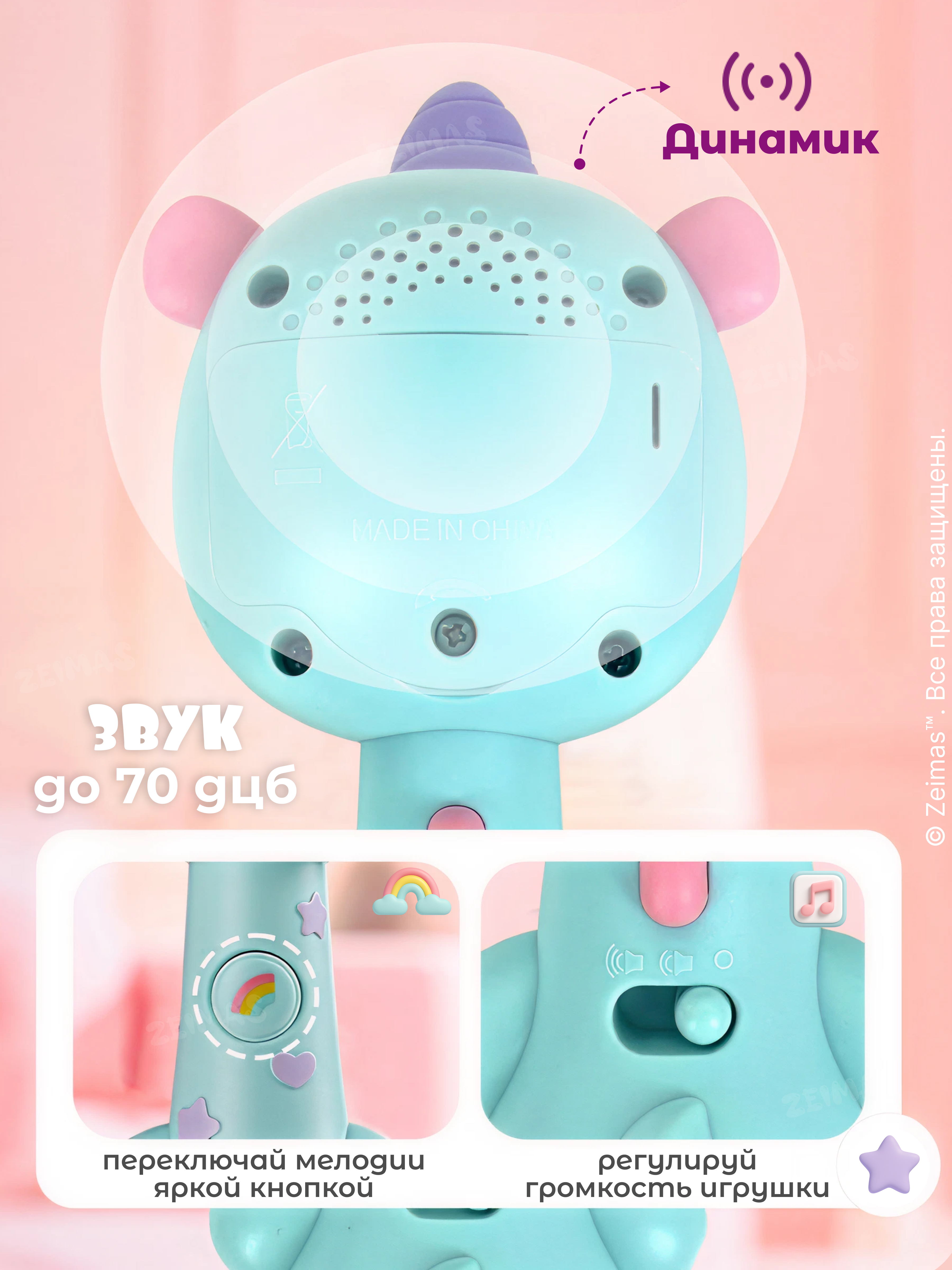 Игрушка Zeimas погремушка Музыкальная погремушка - фото 9