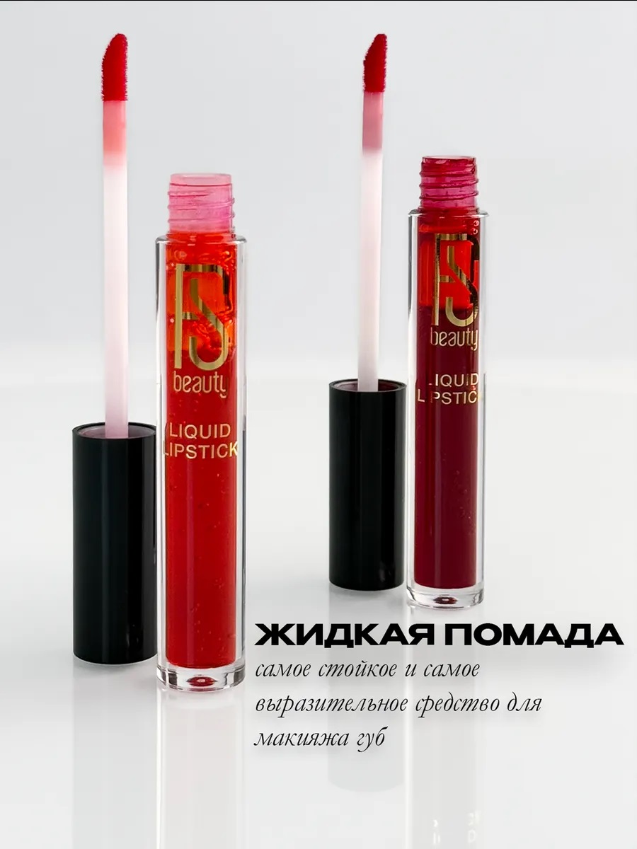 Набор декоративной косметики FS Beauty Book - фото 3