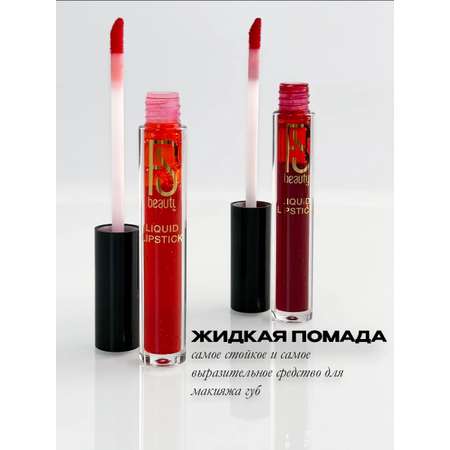 Набор декоративной косметики FS Beauty Book
