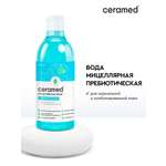 Мицеллярная вода CERAMED