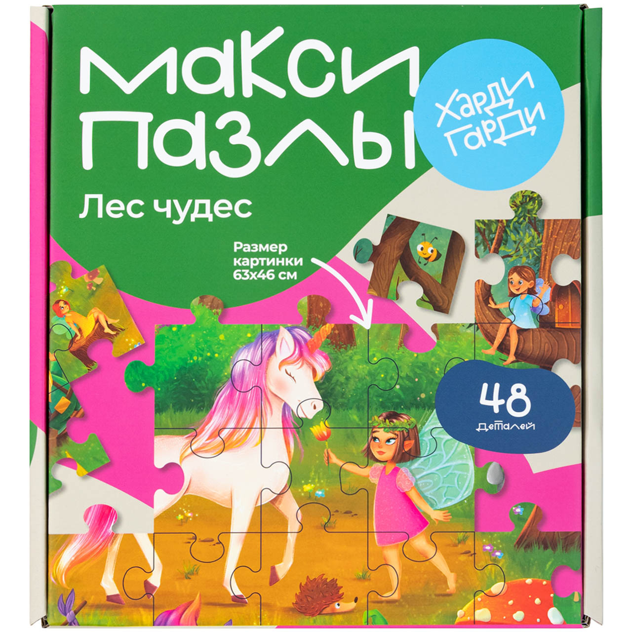 Пазл Харди Гарди классический - фото 1