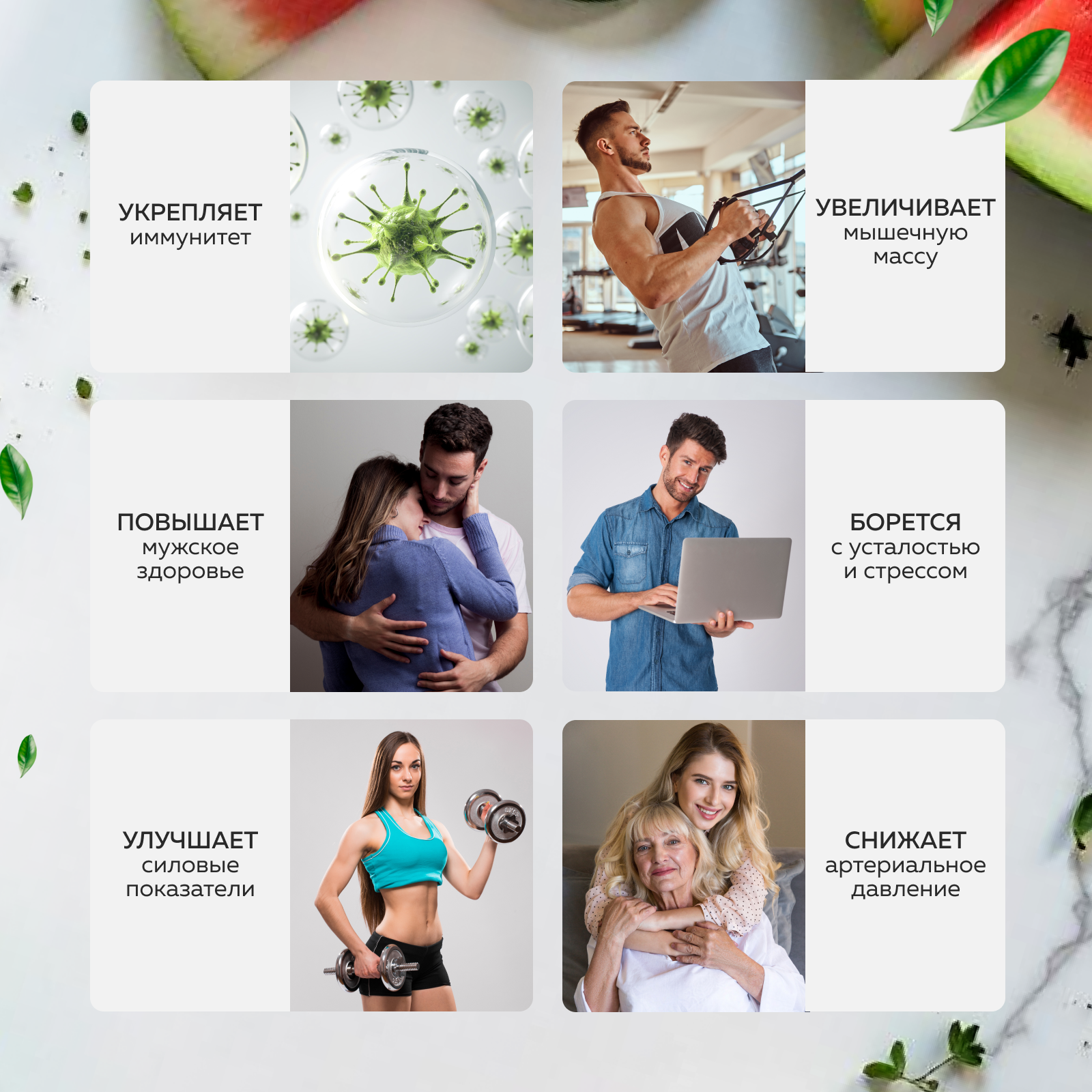 L-цитруллин аминокислота Green Leaf Formula янтарная кислота витамины группы В - фото 7