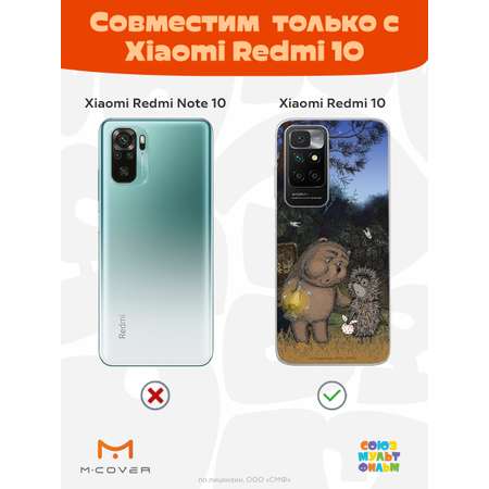 Силиконовый чехол Mcover для смартфона Xiaomi Redmi 10 Союзмультфильм Ежик в тумане и медвежонок