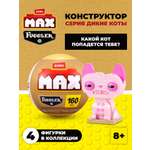 Конструктор Zuru Max Дикие коты фагглеры 172 дет. в ассортименте