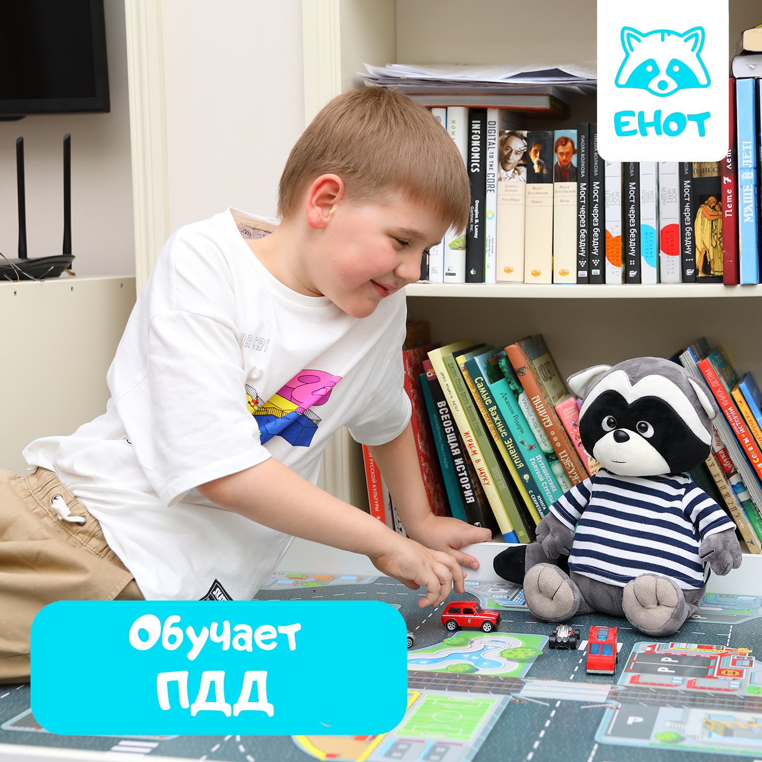 Игрушка мягкая ДРУГ ЕНОТ енот 30 см - фото 8