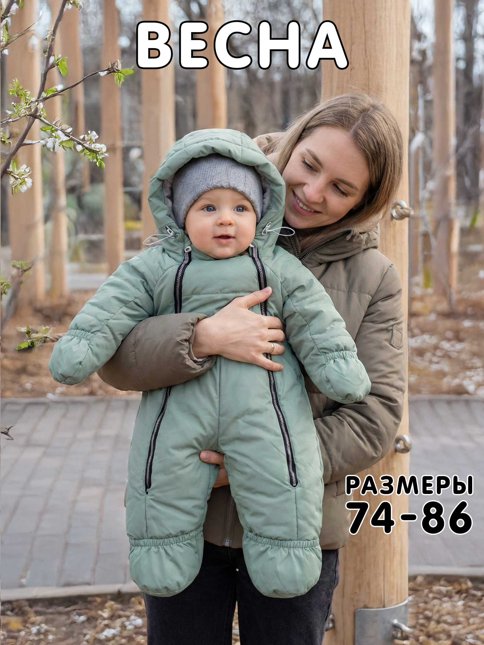 Комбинезон СОННЫЙ ГНОМИК 2034/3 - фото 2