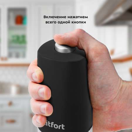 Автоматические мельниц для соли и перца KITFORT КТ-6002