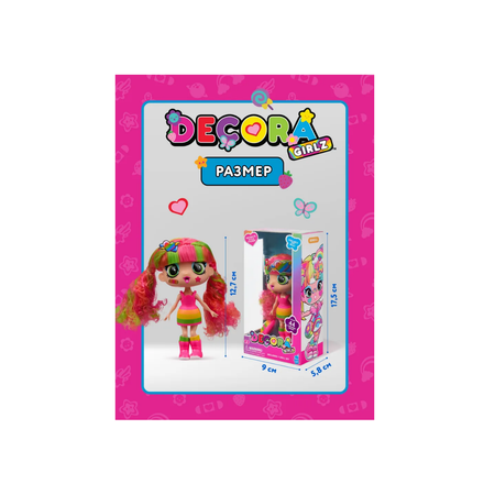 Кукла модельная Decora Girlz
