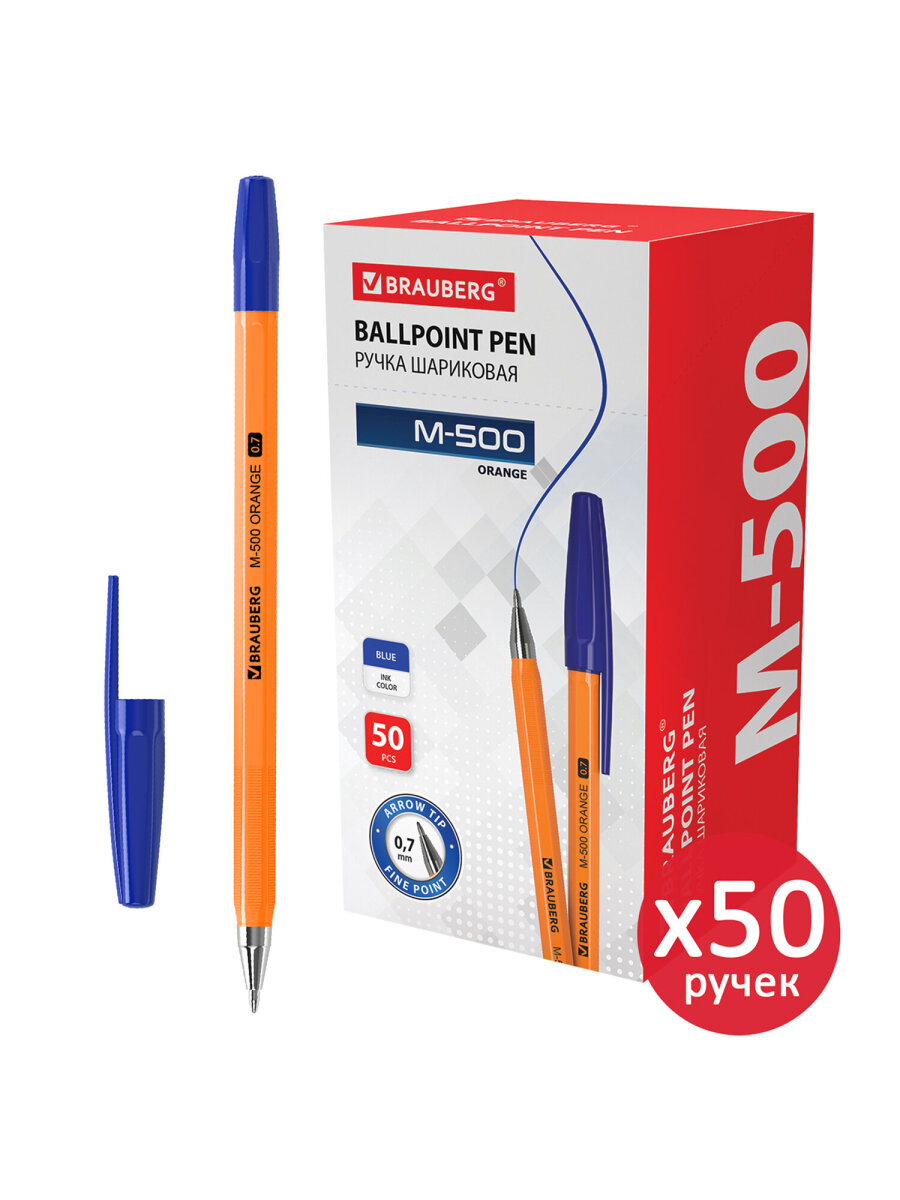 Ручка шариковая Brauberg 50 шт. - фото 5