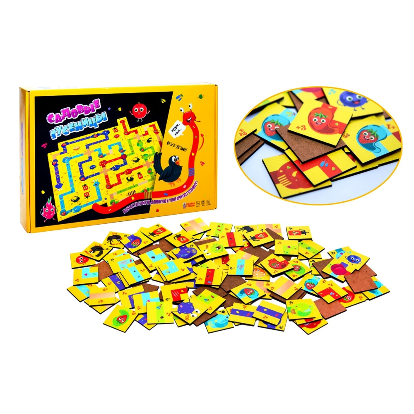 Настольная игра Sima-Land Садовые гусеницы - фото 3