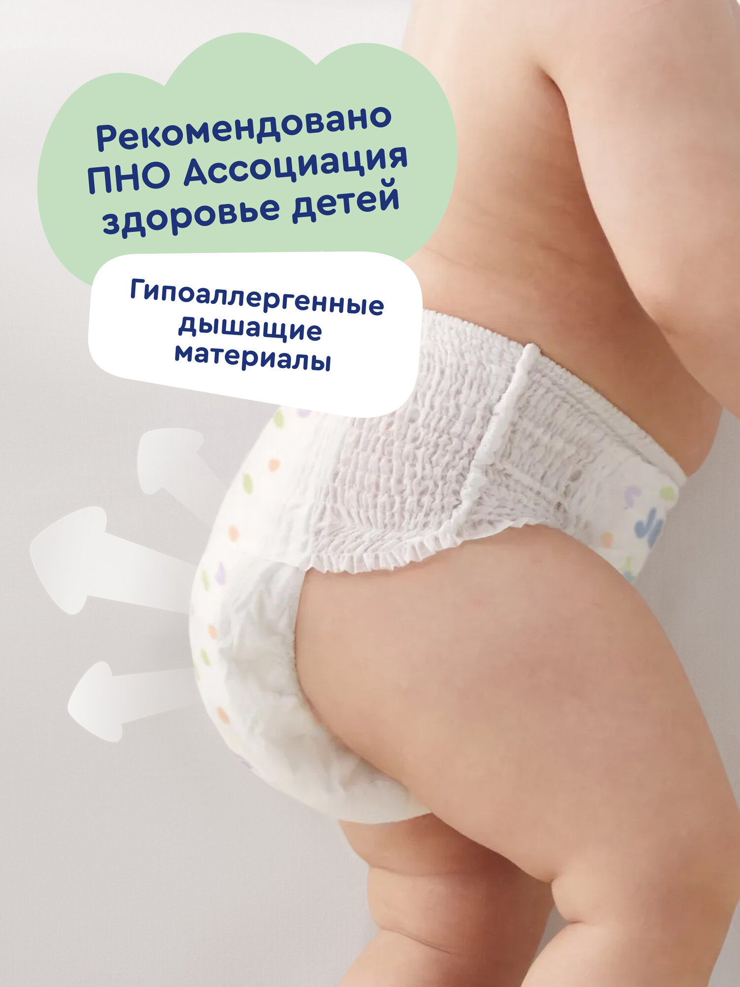 Трусики Junion Comfy L (9-14 кг) 56 шт. - фото 3