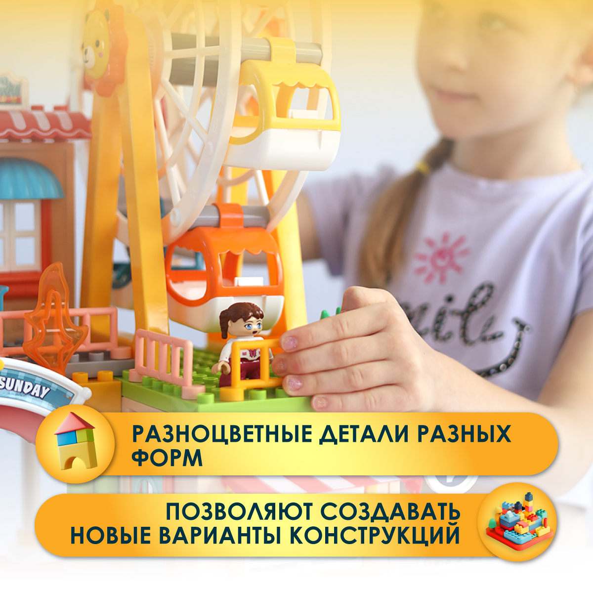 Конструктор FELLO TBY.FL1115 194 дет. - фото 5