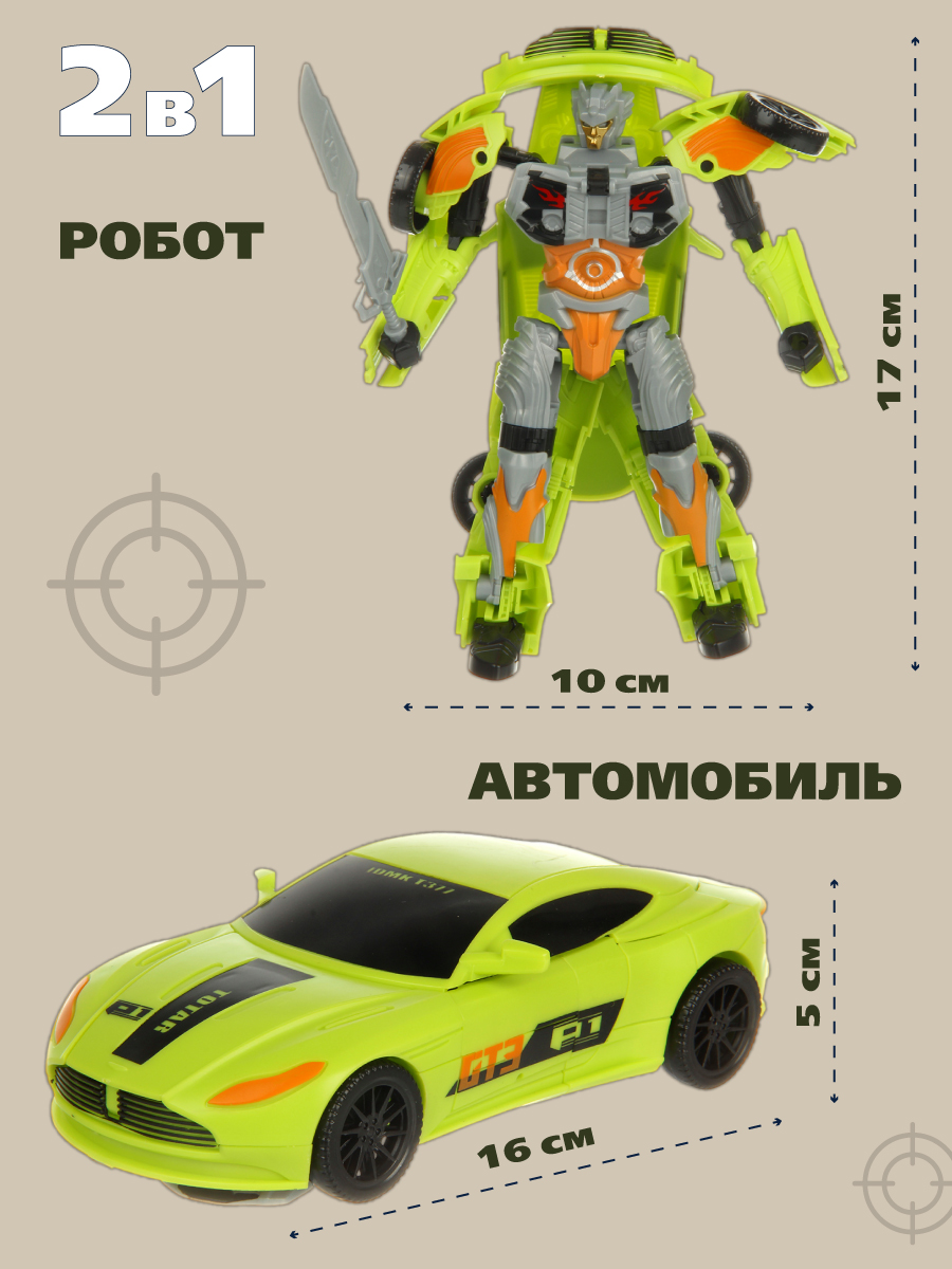 Фигурка Veld Co Робот-Машинка - фото 2