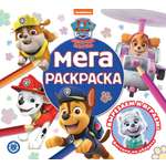 Раскраска ИД Лев Щенячий патруль МЕГА Гончик и Маршал
