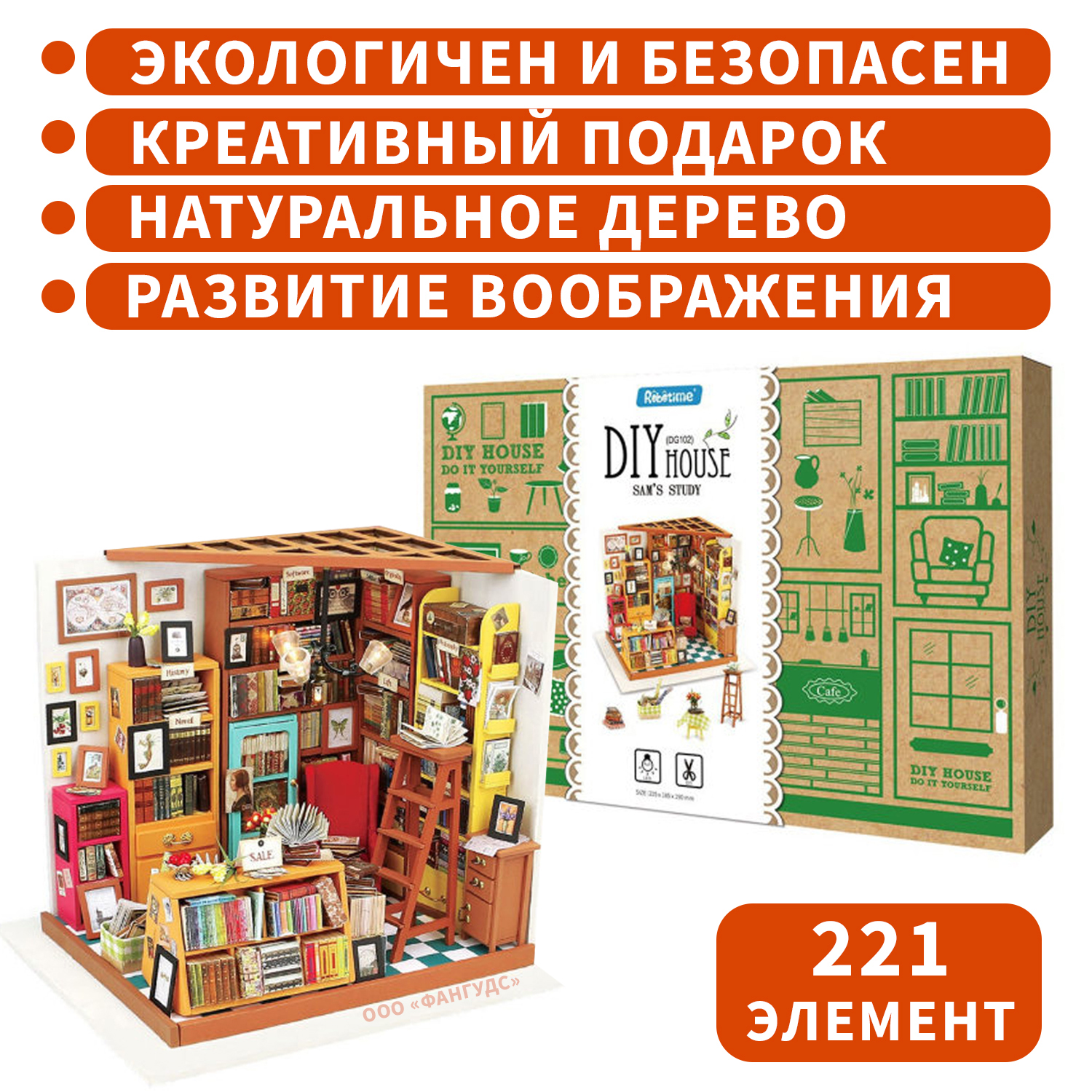 Конструктор Robotime деревянный - фото 6