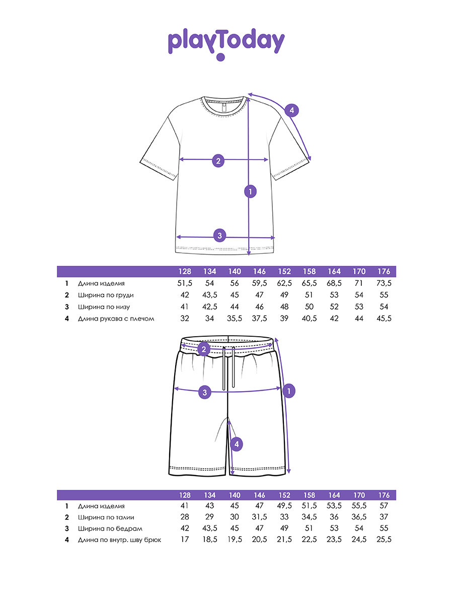 Пижама PlayToday 12631008 - фото 5