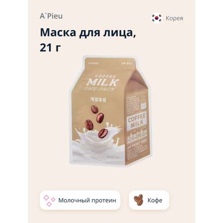 Маска APieu