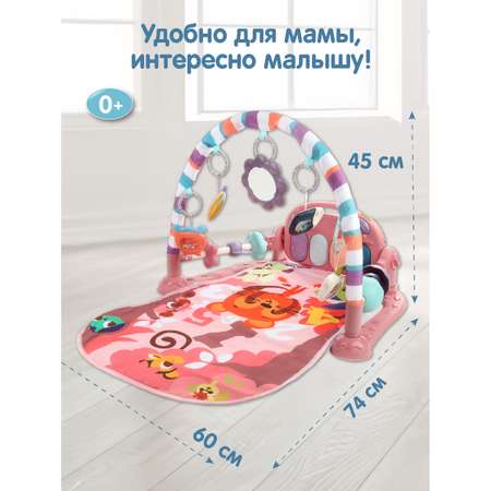 Развивающий коврик Ути пути с музыкальными и световыми эффектами