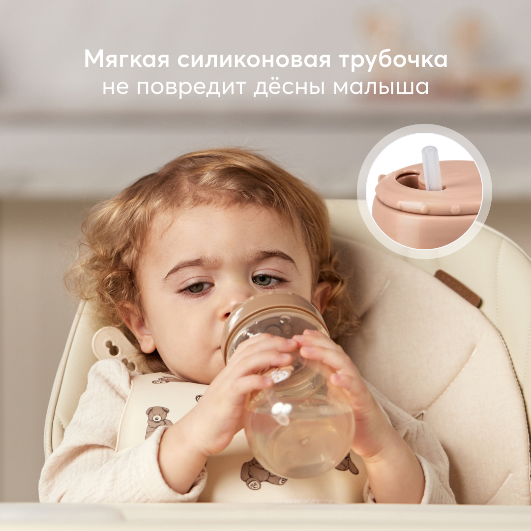 Поильник Happy Baby 360 мл - фото 7