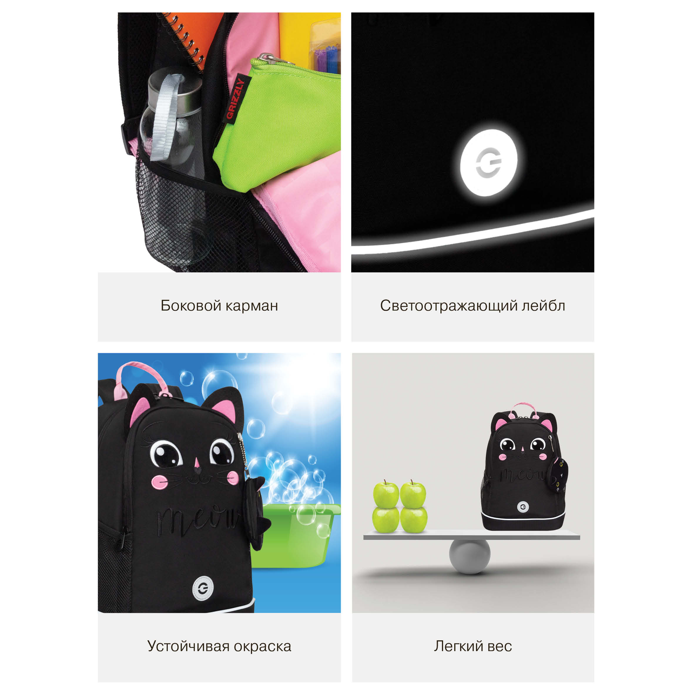 Рюкзак Grizzly для девочки - фото 12