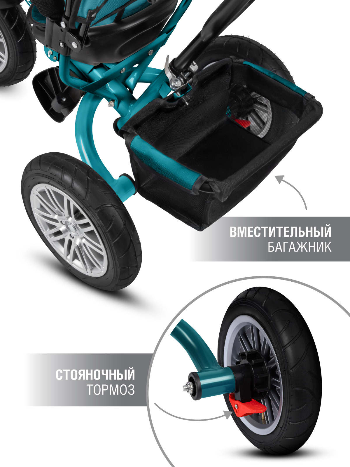 Трехколесный велосипед CITYRIDE - фото 6