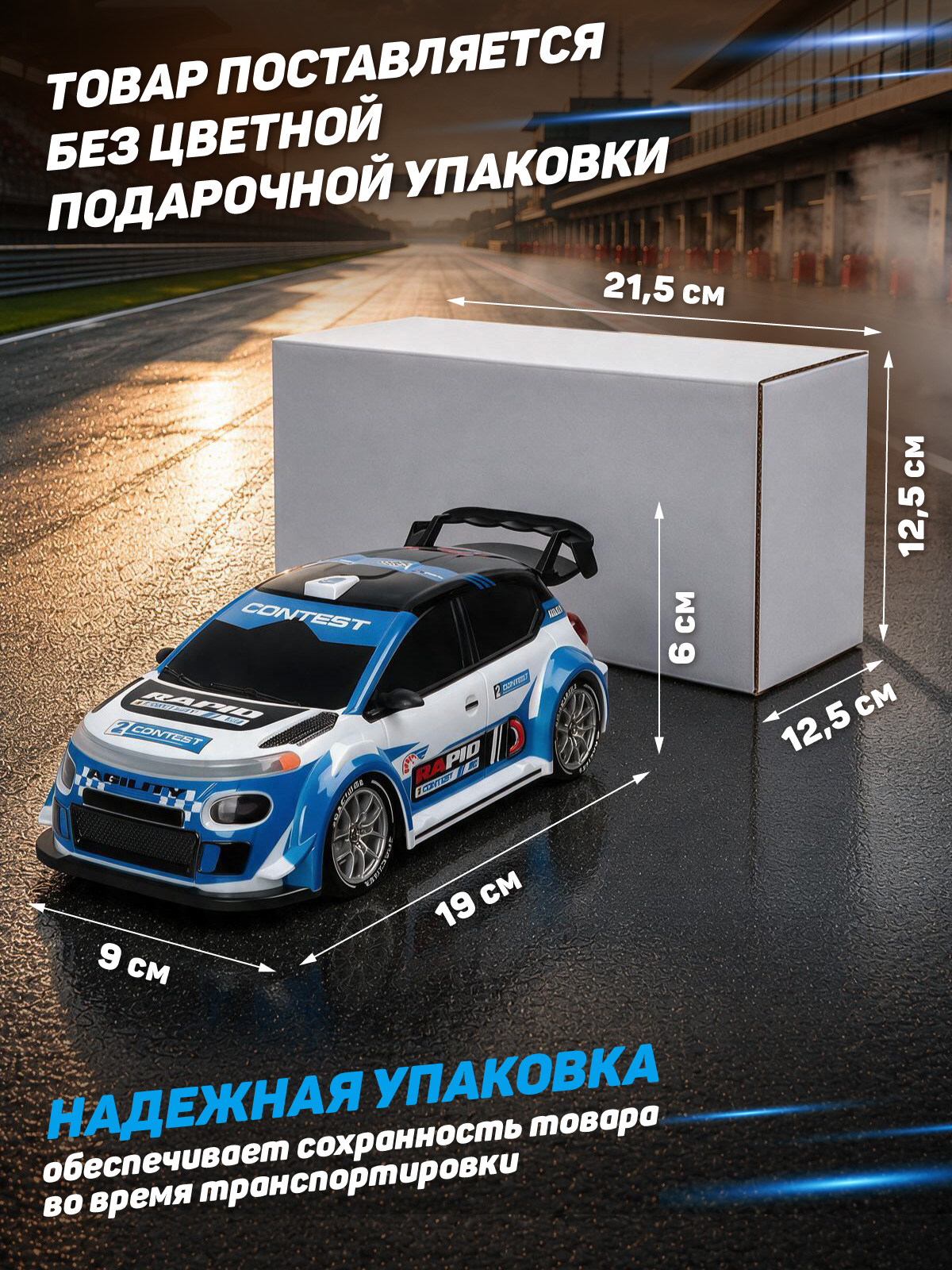 Автомобиль РУ AUTODRIVE для дрифта 1:24 - фото 10