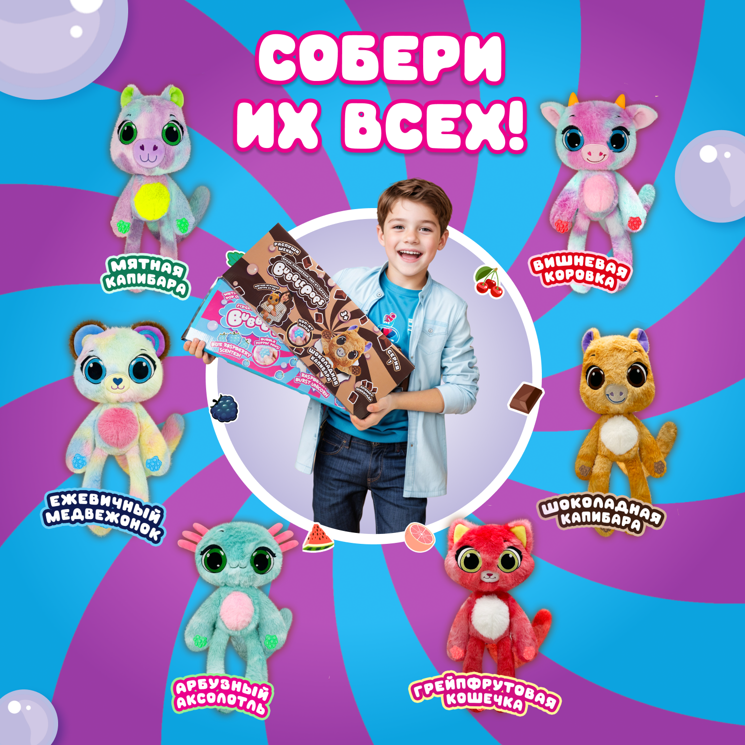 Игрушка мягкая BubblePops Малиновый единорог 23см 2402005/1 - фото 5