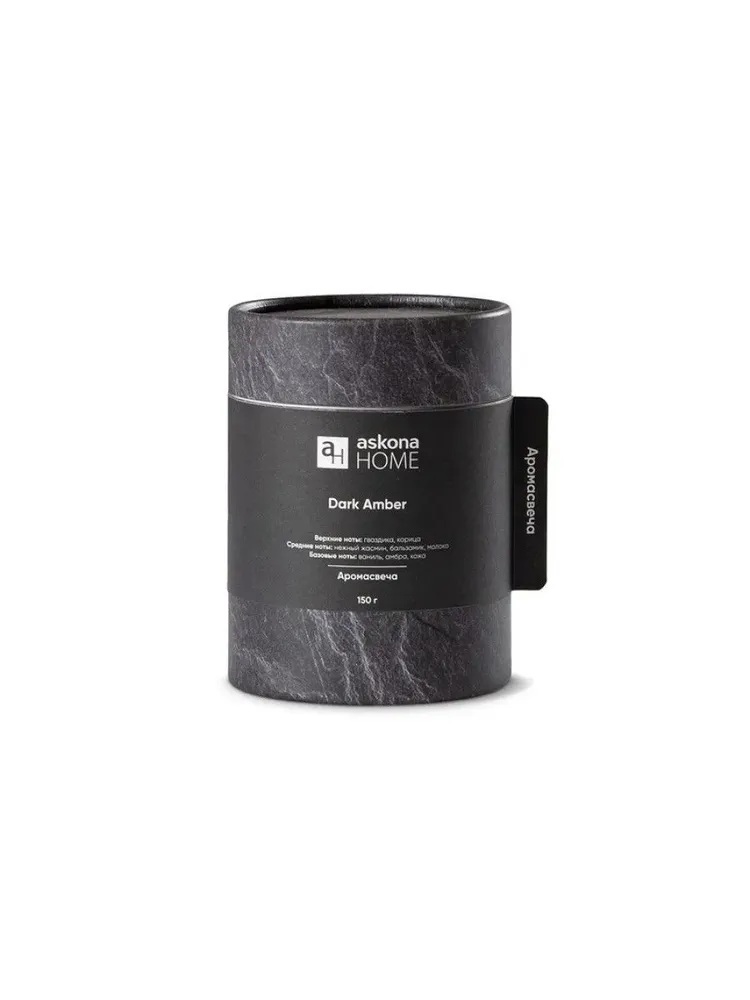 Аромасвеча Askona Dark Amber - фото 4