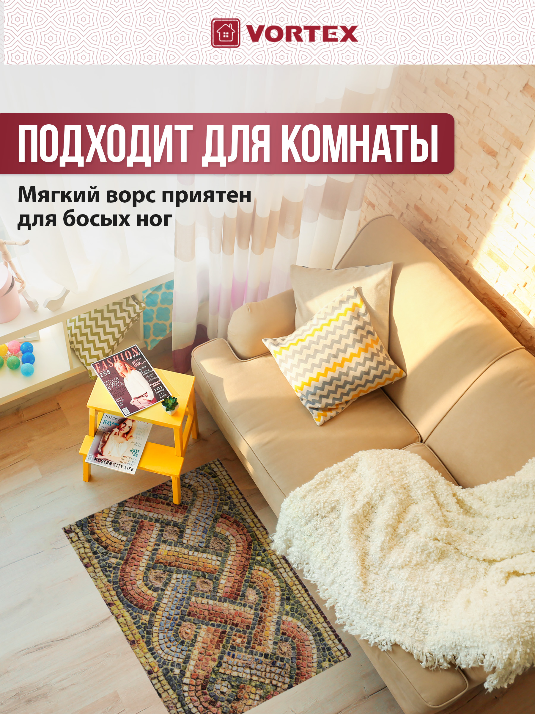 Ковёр придверный Vortex Samba 60 x 90 см - фото 5