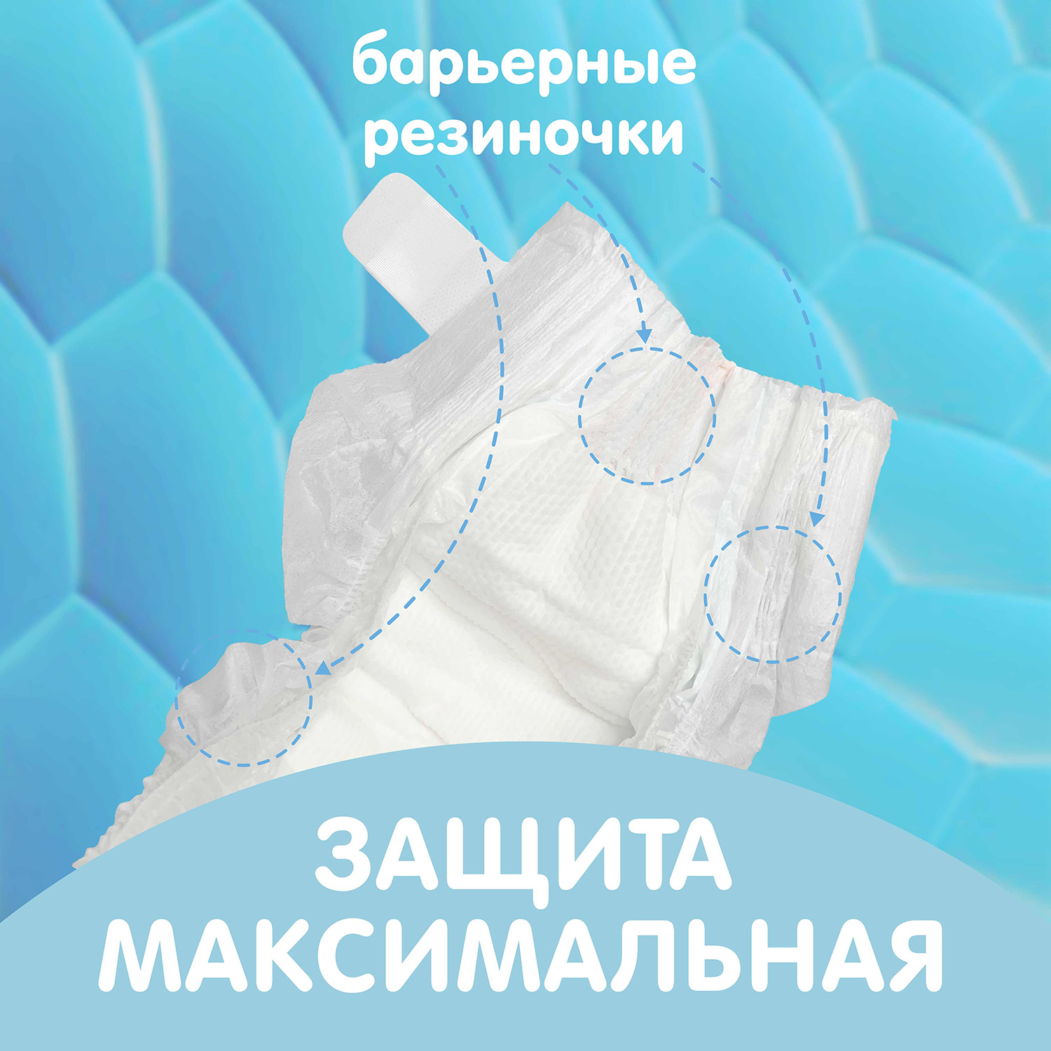 Трусики LOVULAR Giraffe M (6-10 кг) 56 шт. - фото 6