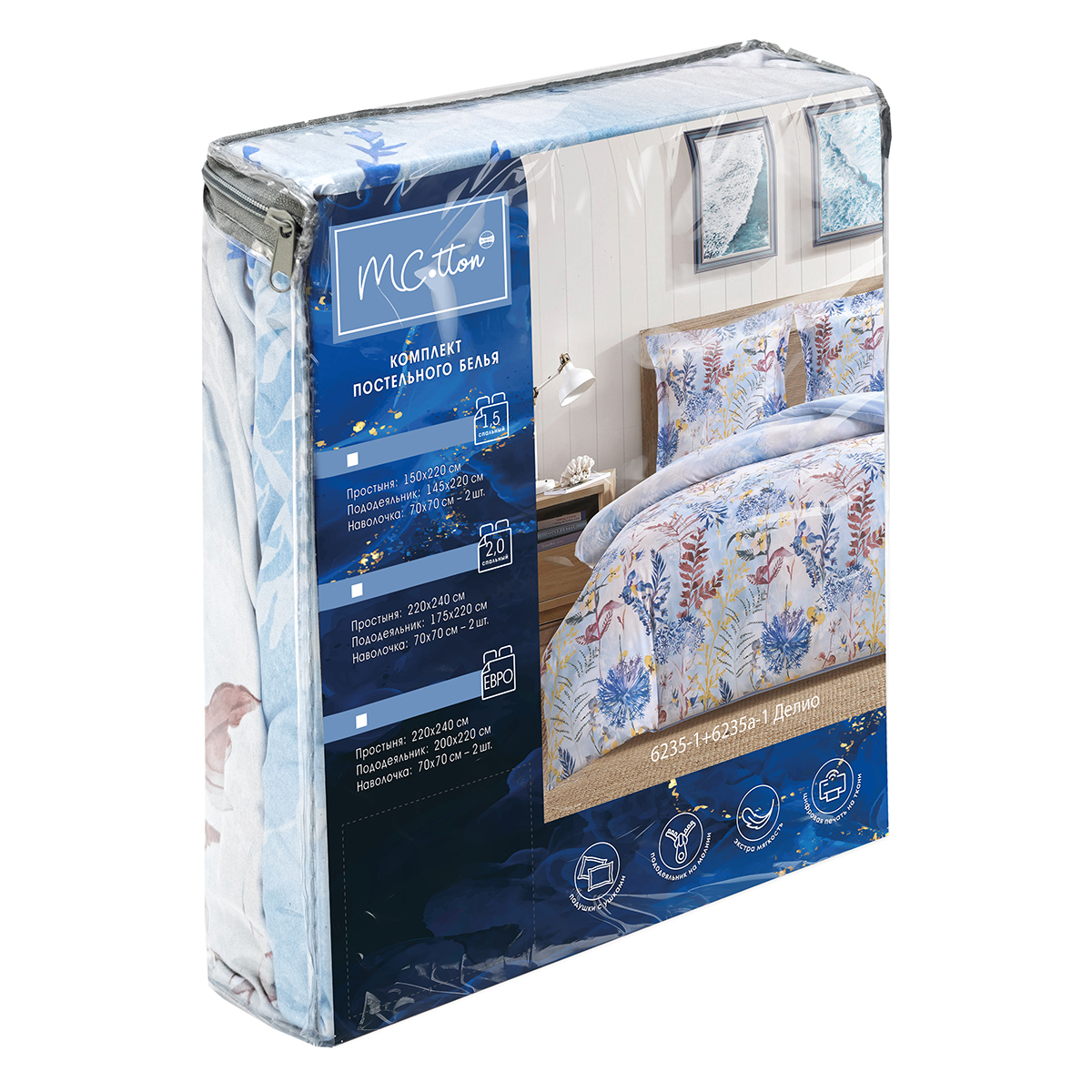 Комплект постельного белья MCotton Делио полутораспальный 4 предм. - фото 11
