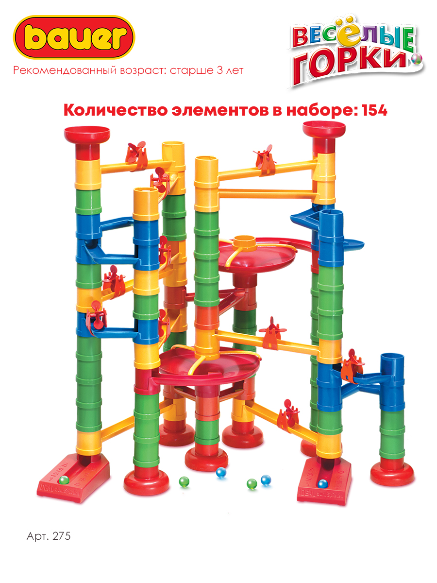 Конструктор BAUER Stem Весёлые горки блочный - фото 9