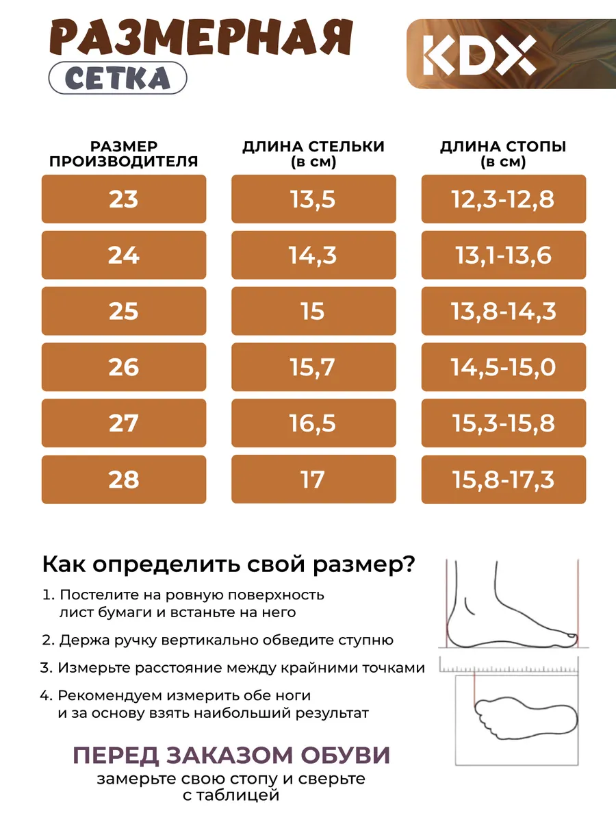 Сандалии KDX SZSS-16 khaki - фото 3