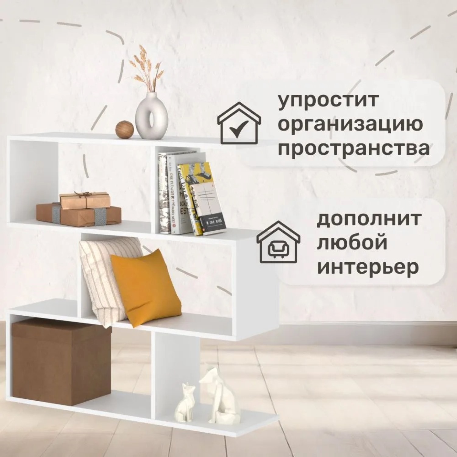 Стеллаж напольный Seven dreams 7 секций brick-7 Белый - фото 10