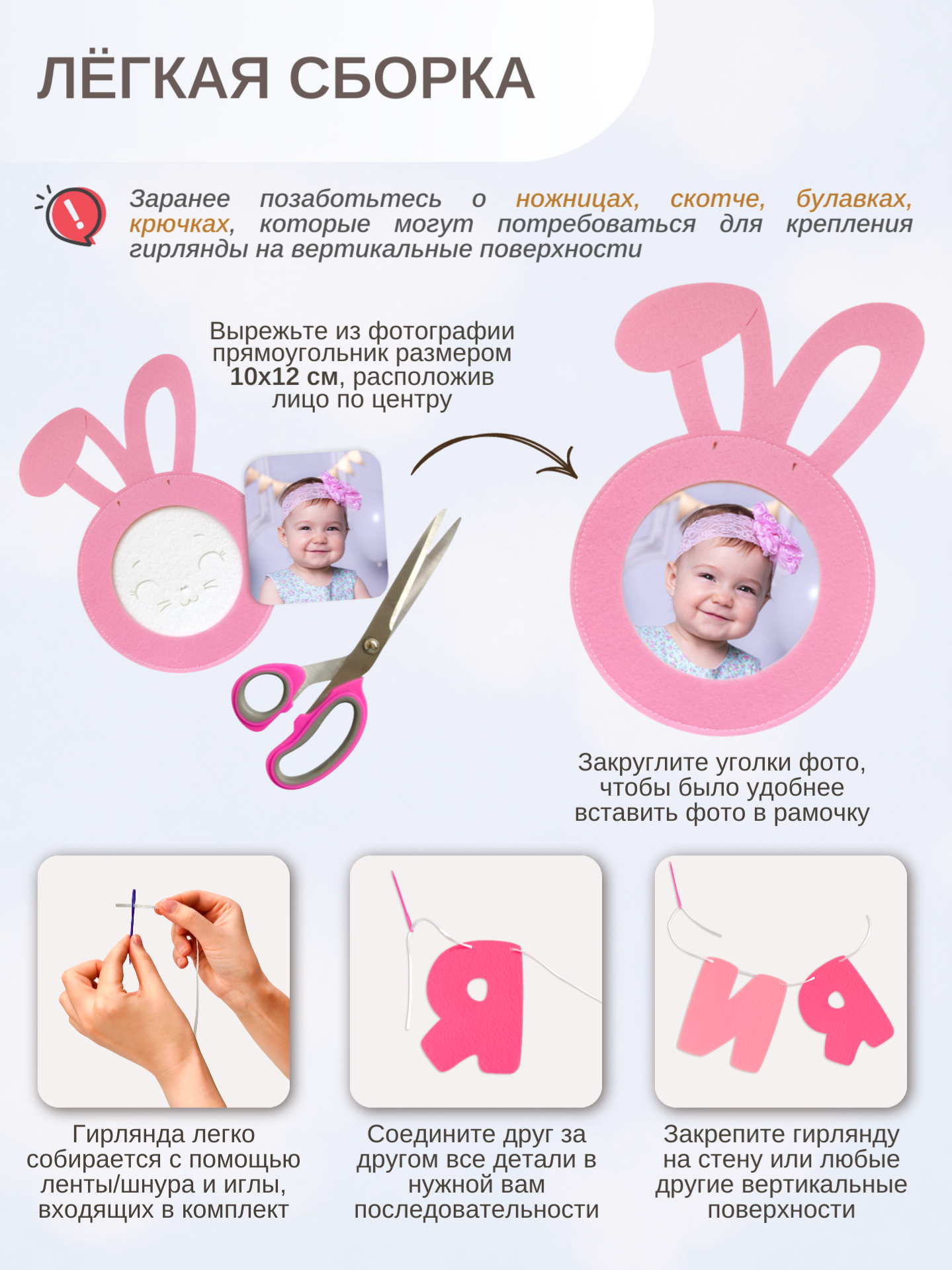 Гирлянда-растяжка Mimibabybook С Днем Рождения розовая фетр - фото 11