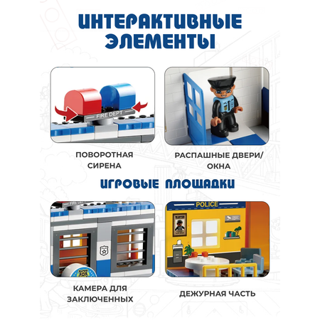 Конструктор Винтик