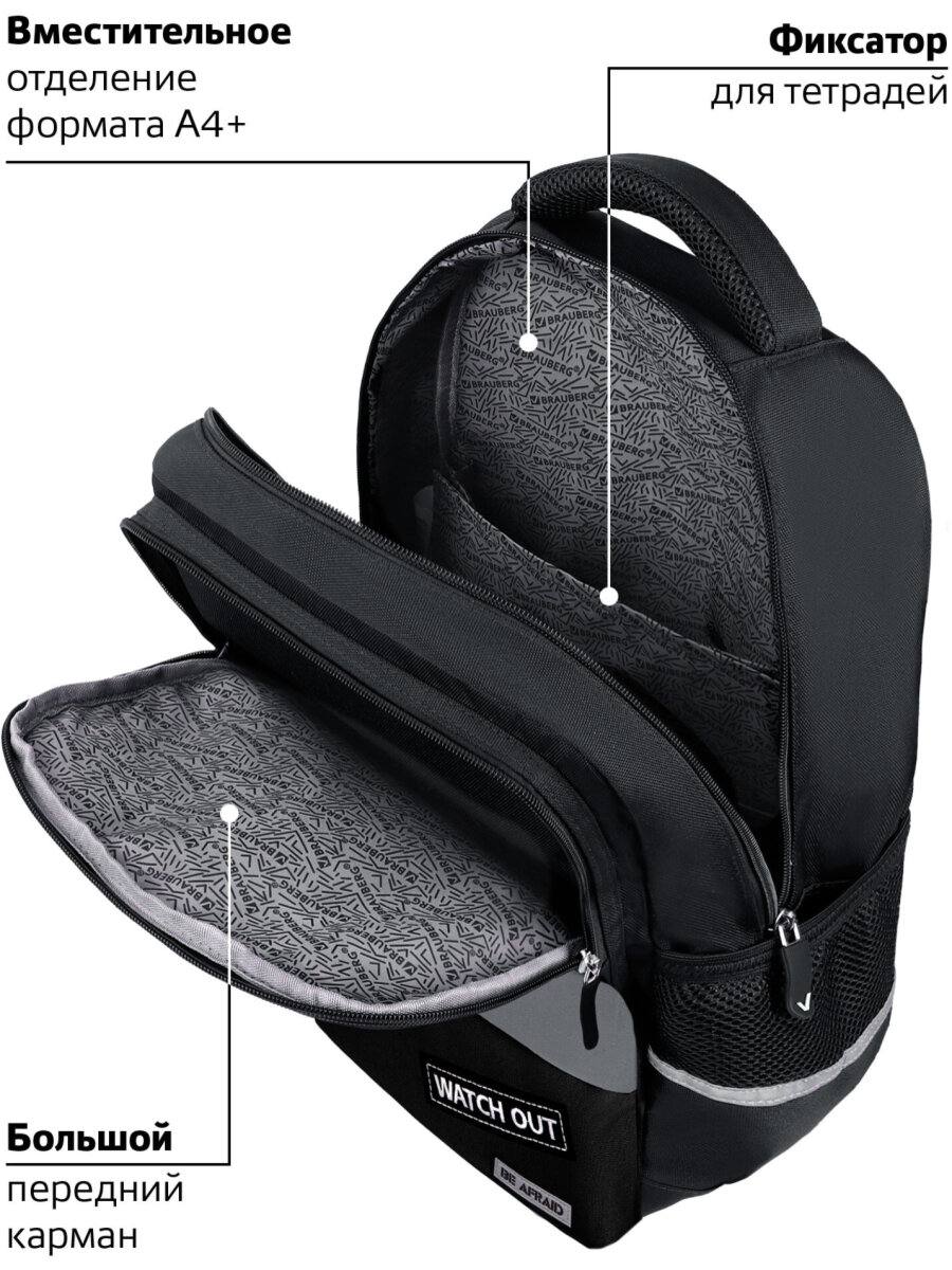 Рюкзак Brauberg - фото 10