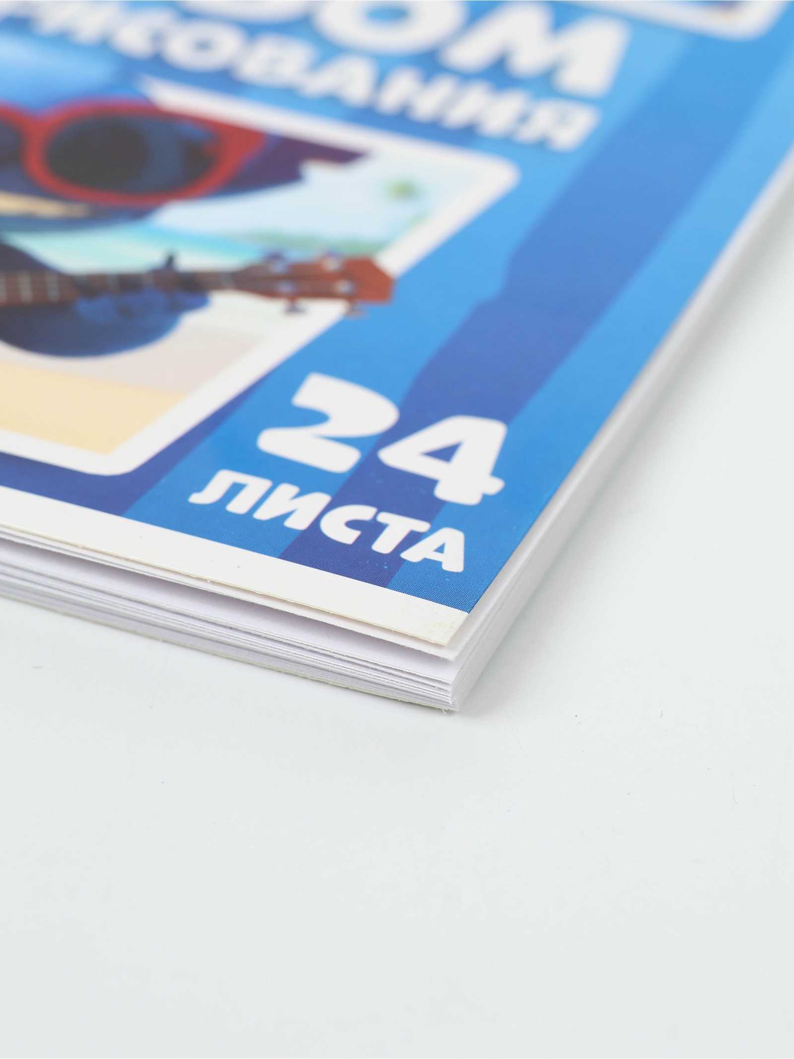 Альбом ArtFox STUDY - фото 2