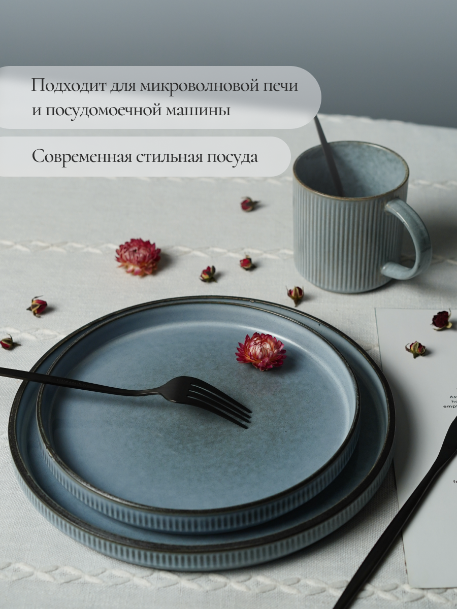 Столовый сервиз на 4 персоны Elrington керамический 16 предметов - фото 9