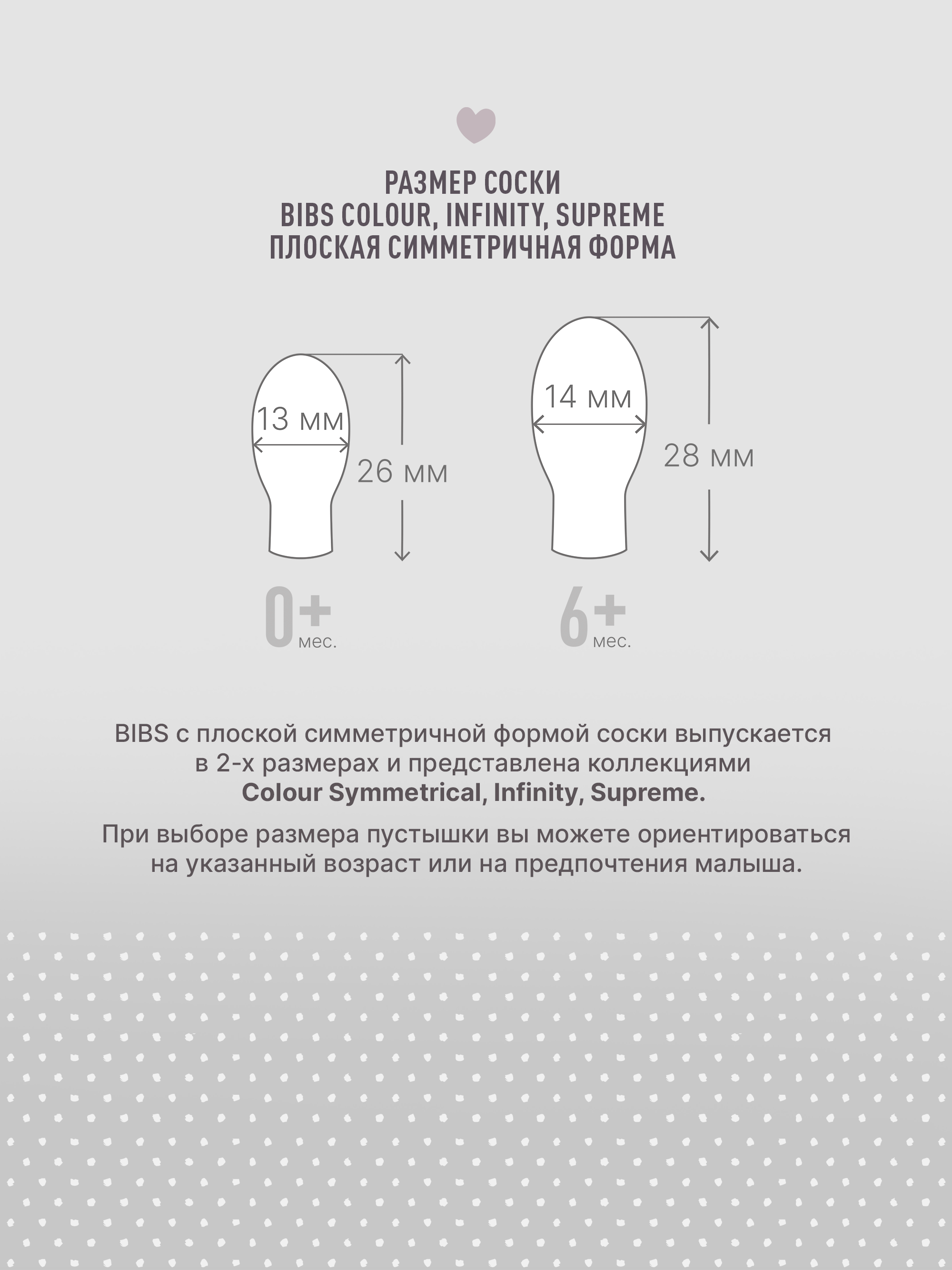Пустышка BIBS латекс ортодонтическая от 0 мес. - фото 3