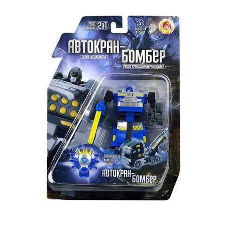 Игровой набор MACHINE BOY