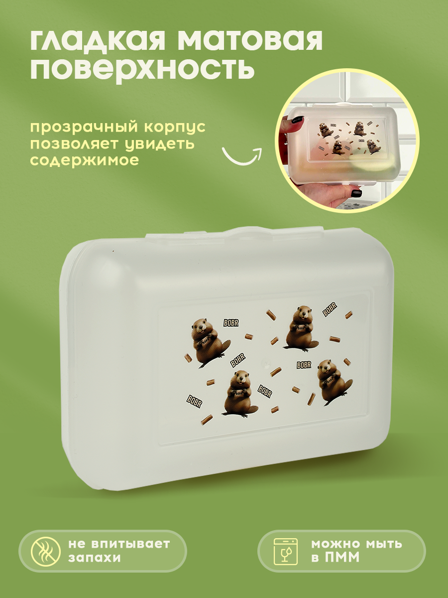 Ланч бокс BOOL-BOOL с декором - фото 4