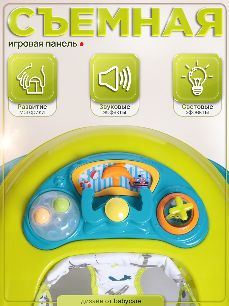Ходунки BabyCare Corsa - фото 12
