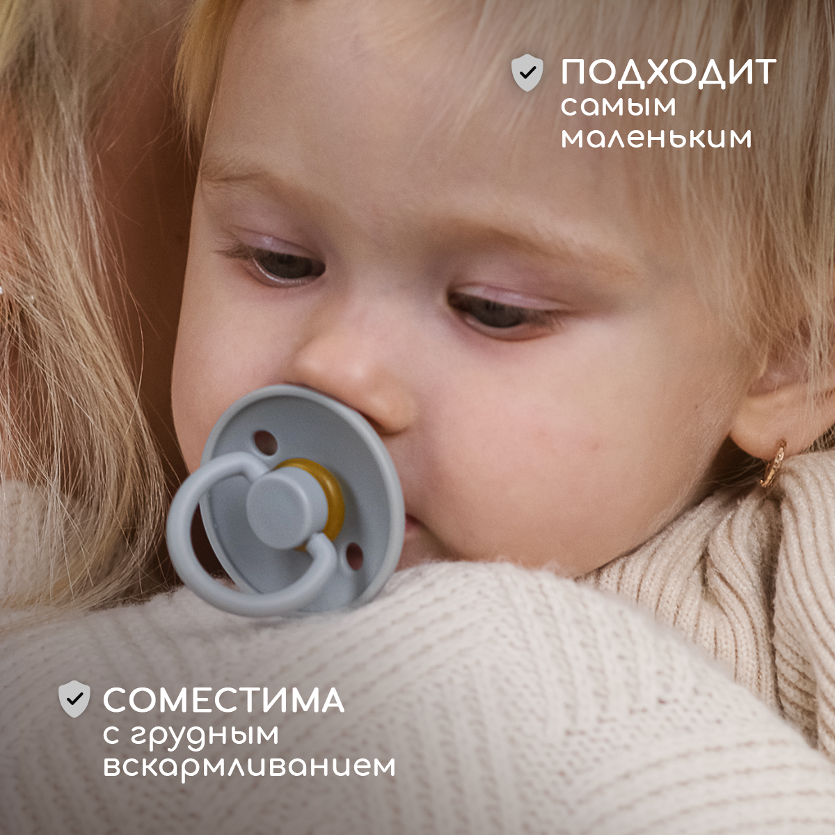 Пустышка Miyoumi латекс анатомическая от 18 мес. - фото 9