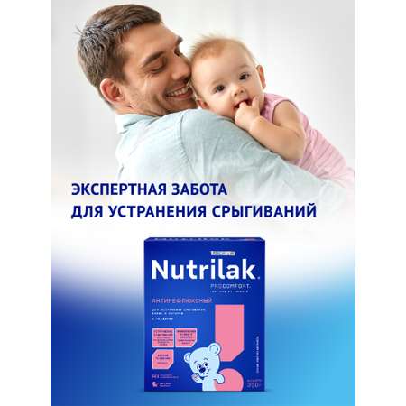 Смесь Nutrilak Premium антирефлюкс 350г с 0мес