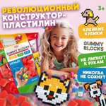 Пластилин 1TOY
