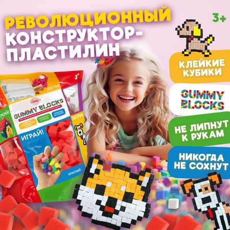 Пластилин 1TOY